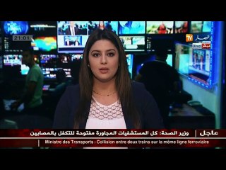 الدرك الوطني يفكك شبكة متورطة في تسمين الأضاحي بإستعمال مواد كيماوية