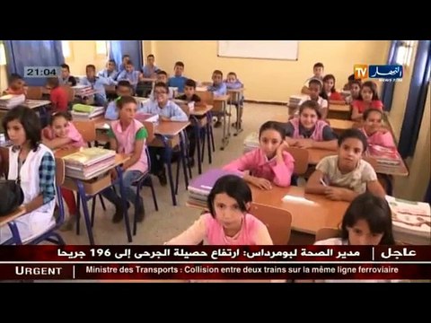 تربية نقص التأطير و تأخر توزيع الكتاب المدرسي..سببان في تأخر بعض المؤسسات
