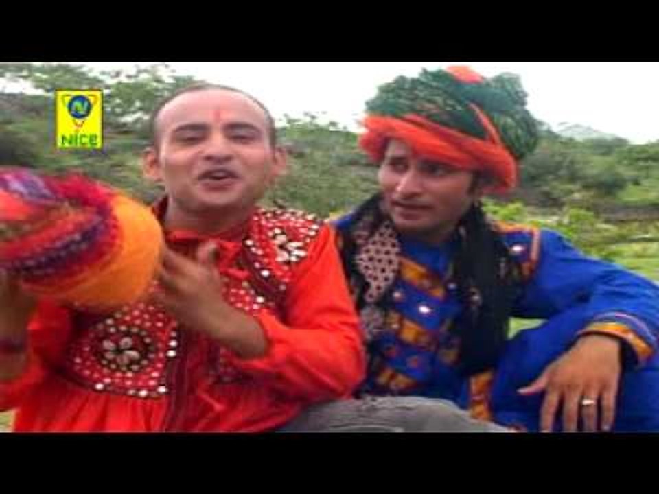 देवरियो मिस कॉल मारे - समोसों मिर्ची को ( राजस्थानी )