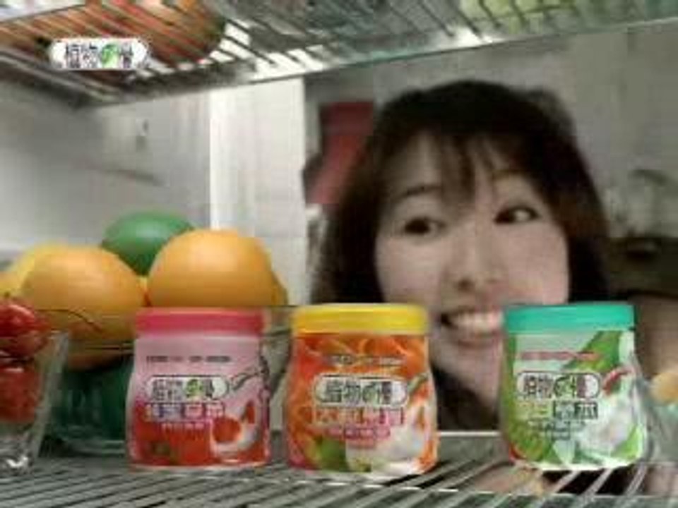 Fruit Yogart TV Commercial