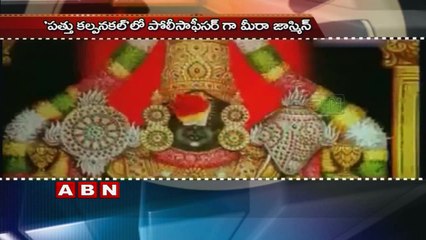 Meera Jasmine Turns Singer For The First Time!