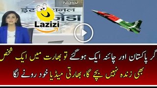 Indian has Nothing to Fight with Pakistan, Indian Media scared from Pakistan - latest news 2016