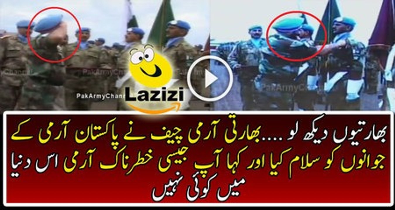 Indian Army Chief Accepted and Giving Salute to Pakistan Army - latest news 2016