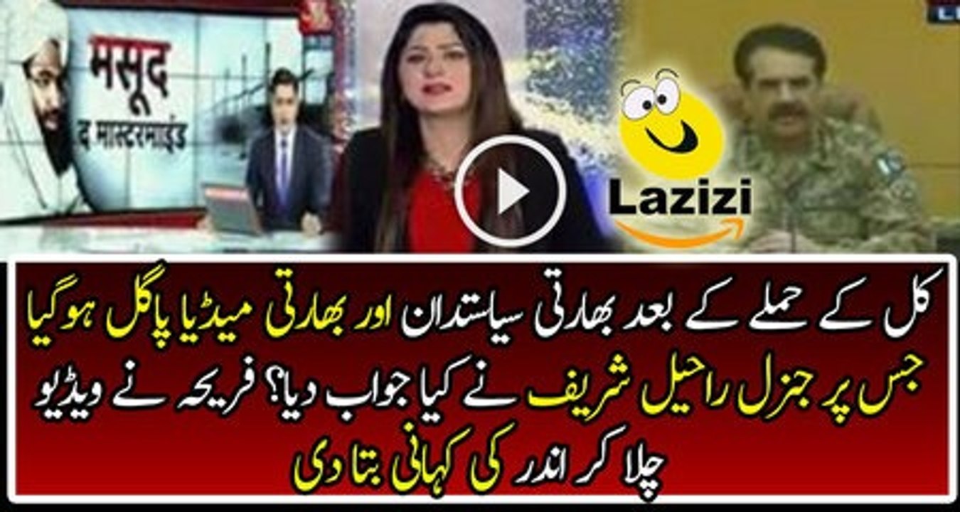 Sabir Shakir Telling about Indian Media's U turn on Uri Attack - latest news 2016