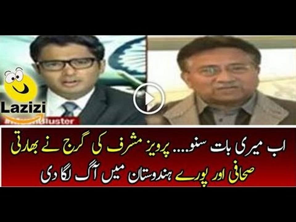 Pervez Musharraf Badly Bashing And Insulting Indian Journalist - Video Dailymotion