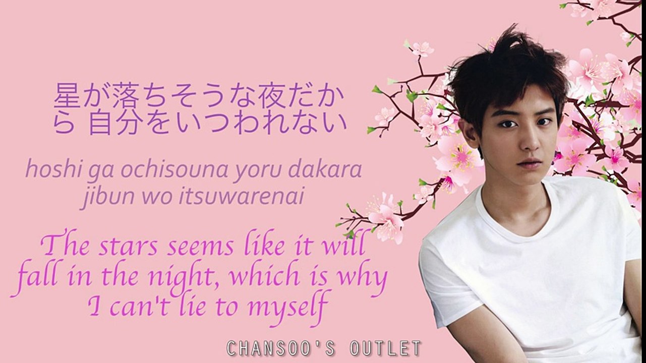 [EXO] Park Chanyeol (박찬열) - One More Time, One More Chance Lyrics (Jap_Rom_Eng)