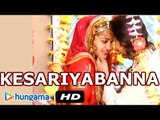 KESARIYA BANNA Samjo Ji Nawal Banni Ki Baat | Rajasthani VIVAH GEET | NAKHRALI BANADI | HD Song