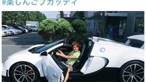 【衝撃】楽しんごが2億円のスポーツカーを購入→アップした写真がとんでもないことをしており、大炎上！