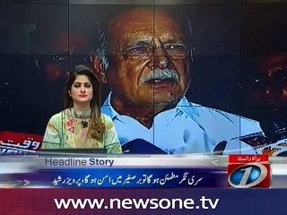 India should stop thinking about isolating Pakistan: Pervaiz Rasheed