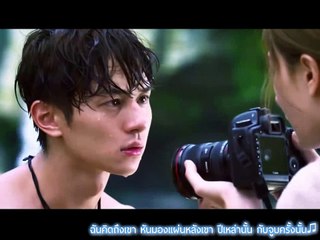 Kiss Me - Amber An Ost. Prince of Wolf ซับไทย