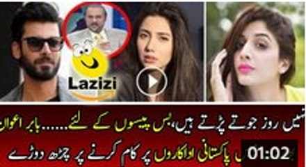 Download Video: Babar Awan Badly bashing On Those Pakistani Actors Who Working In India