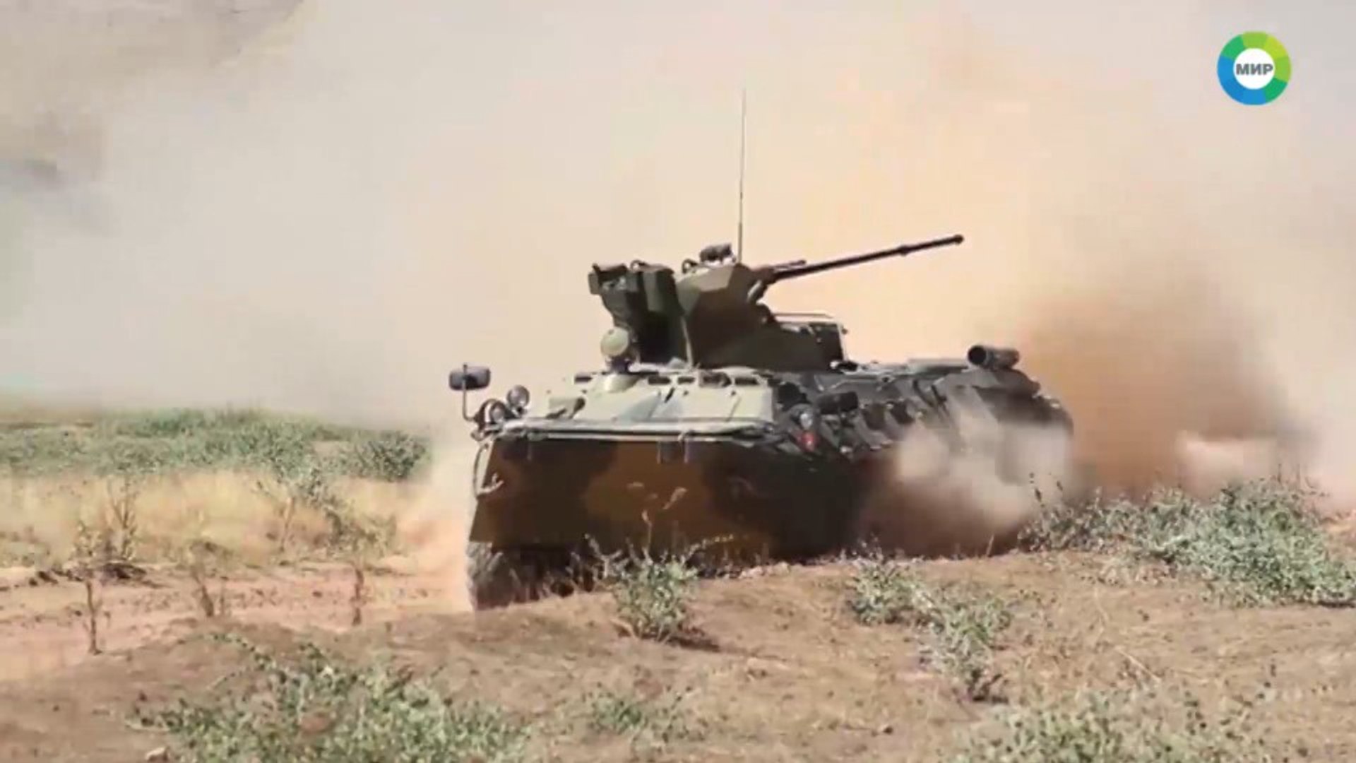 Военная программа