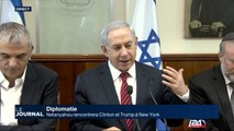 Rencontre de Netanyahou avec les candidats américains