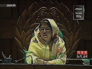 আজ বসছে দশম জাতীয় সংসদের দ্বাদশ অধিবেশন