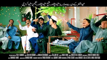 Jahangir Khan Pashto New Film 2016 Gandageri Na Manam Trailer