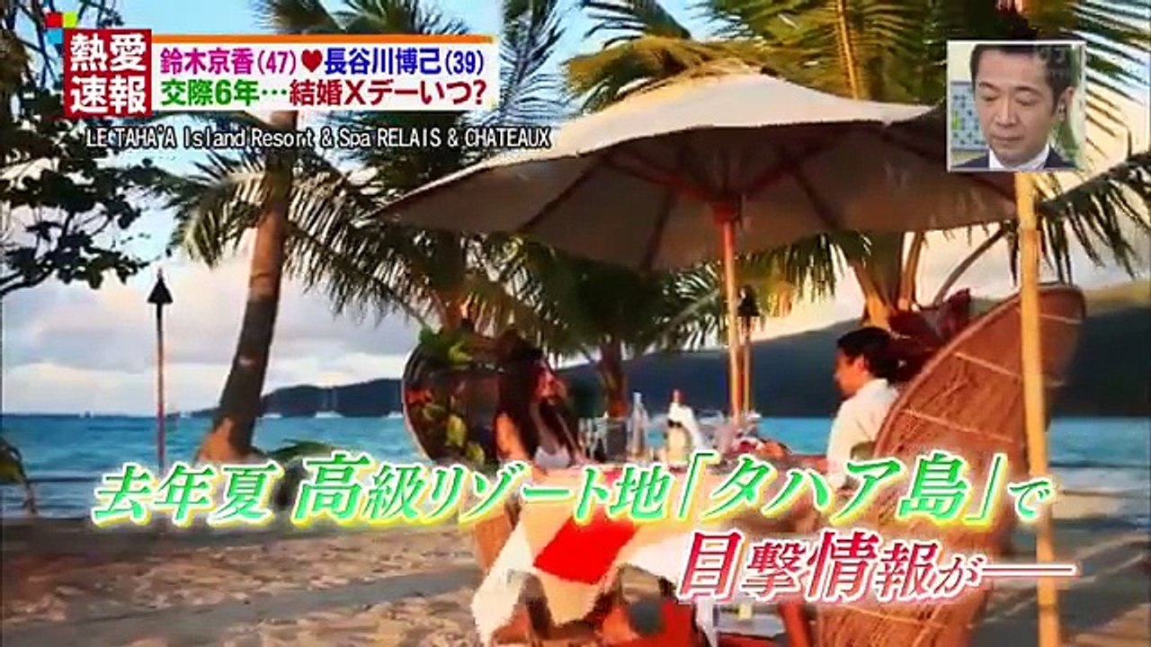 ローラ結婚報道!?堀北真希 芸能界引退へ!?真相を教えます!