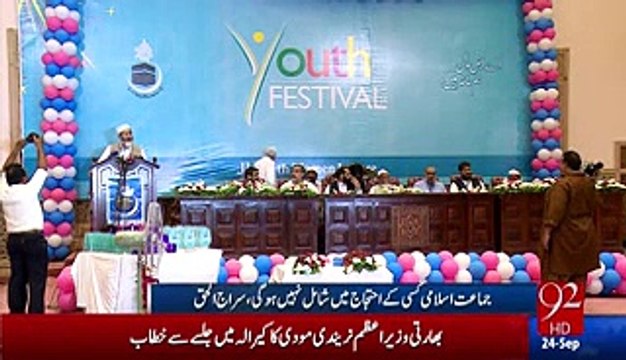 Jamat e Islami once again playing a foul with his Allie party PTI