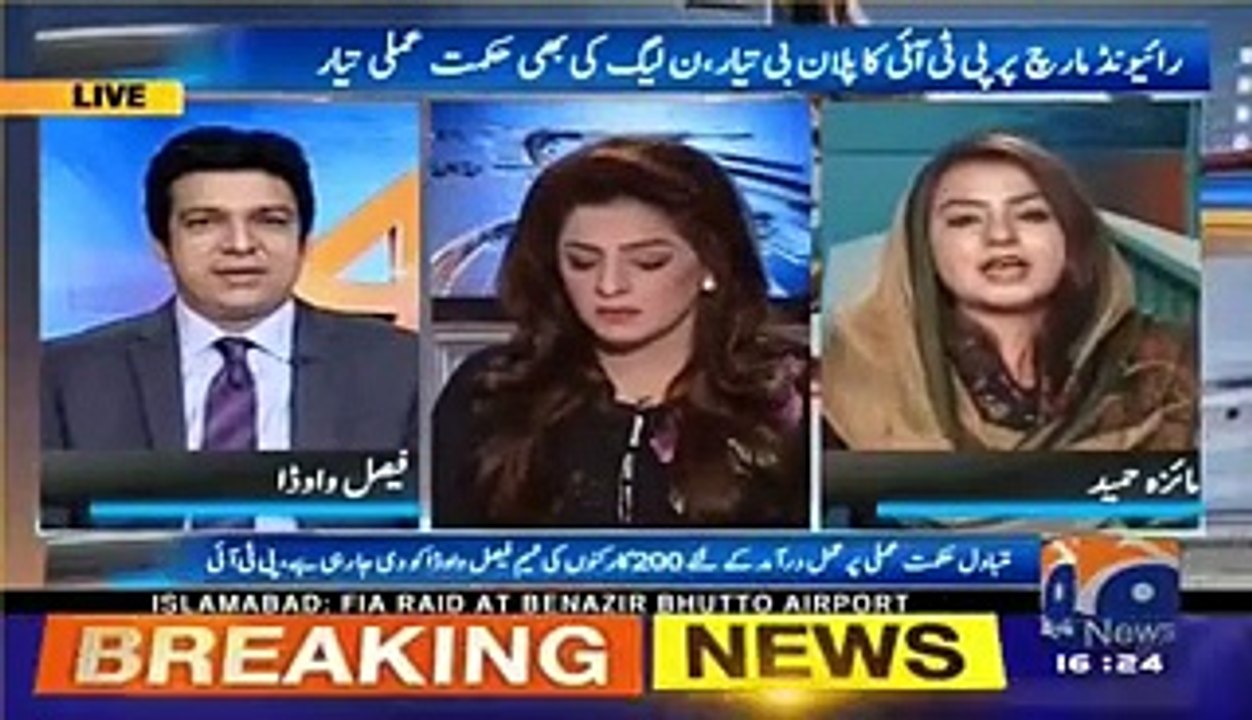 Agar Ghunda Gardi ki tu hum Nashta Jati Umra ke andar karain gay - Faisal Vawda's befitting replies to Maiza Hameed's al