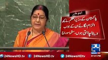 Watch Sushma Sawarj's speech in United Nations and her views about Kashmir.