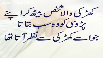 یہ وڈیو آپ کے سوچنے کا نظریہ بدل دے گی۔ ضروردیکھیے