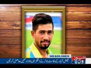 NewsONE Headlines 2PM, 25-Sep-2016