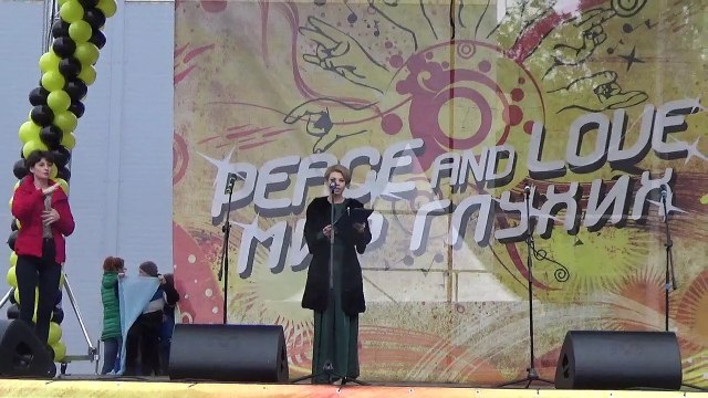 Вступительные слова на PEACE and LOVE Мир Глухих и школа 65