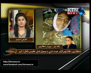 Sindh Round Up 6PM   24-09-2016