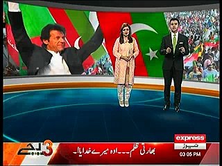 PTI workers chant slogan against Arif Alvi in Imran Khan presence