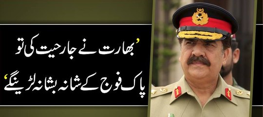 Aisa Elan K Sun Kar Ap Ka Dil Be Khush Ho Jae Ga