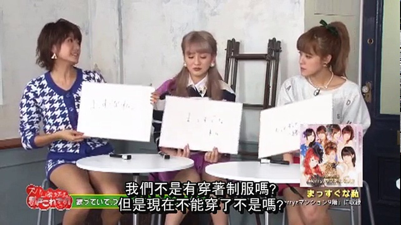 Berryz工房 DVD 32 やっぱりあなたなしでは生きてゆけない PART 2 (繁中)