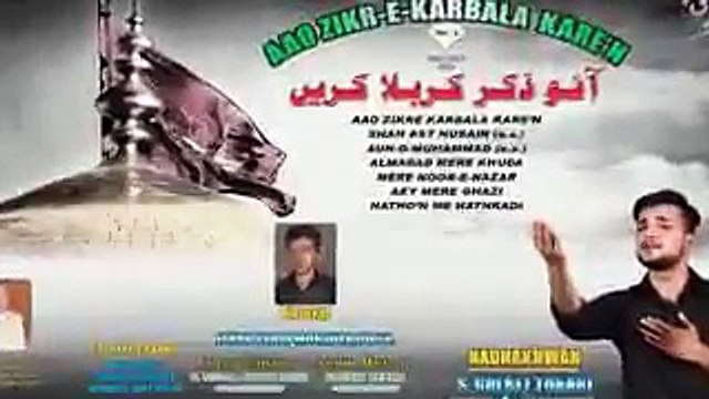 ‏ٹائم لائن‏-‏‎Nadeem Sarwar New Nohay 2017 & All Famous Noha Khuwan 2017‎‏ _ Facebook