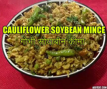 Simi's Home Kitchen 109: Soybean Gobi Keema (Minced Cauliflower & Soyabean)