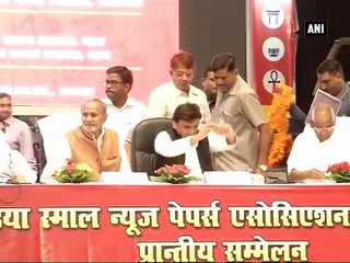 Akhilesh Yadav assures to fulfill demands of small newspapers organisations