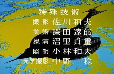 Ultra Seven 7 episodio