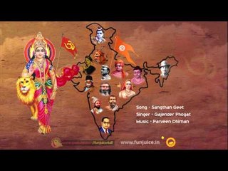 Sangthan Geet (Sangthan Garhe Chalo)-Gajender Phogat New Latest Song - Funjuice4all