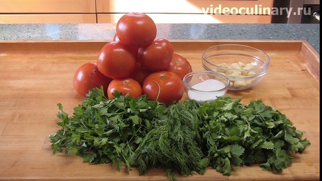 Видеорецепт. Соленые фаршированные помидоры. Заготовки на зиму. Консервирование. Консервация.