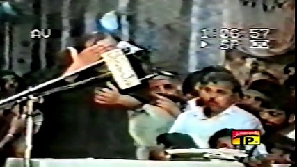 Nadeem Sarwar - Amma Baar Baar Gala 1998