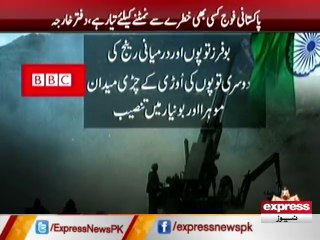 بی بی سی نے بھارت کے مذموم عزائم کا بھانڈا پھوڑ دیا۔