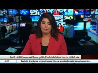 مديرة مصلحة الزبائن بـ SNTF تكشف عن عدد المصابين بحادثة اصطدام قطارين في بومرداس