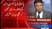 Pervez Musharraf leaves Indian Anchor Arnab Goswami Speechless & Show Goes Off Air - Video Dailymotion