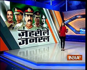 Pakistani's will Feel Proud after watching this Video made by Indians against Raheel sherif