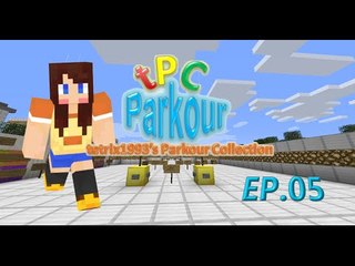 Minecraft跑酷《tPC跑酷》 EP.5 在寧靜公園結束一切