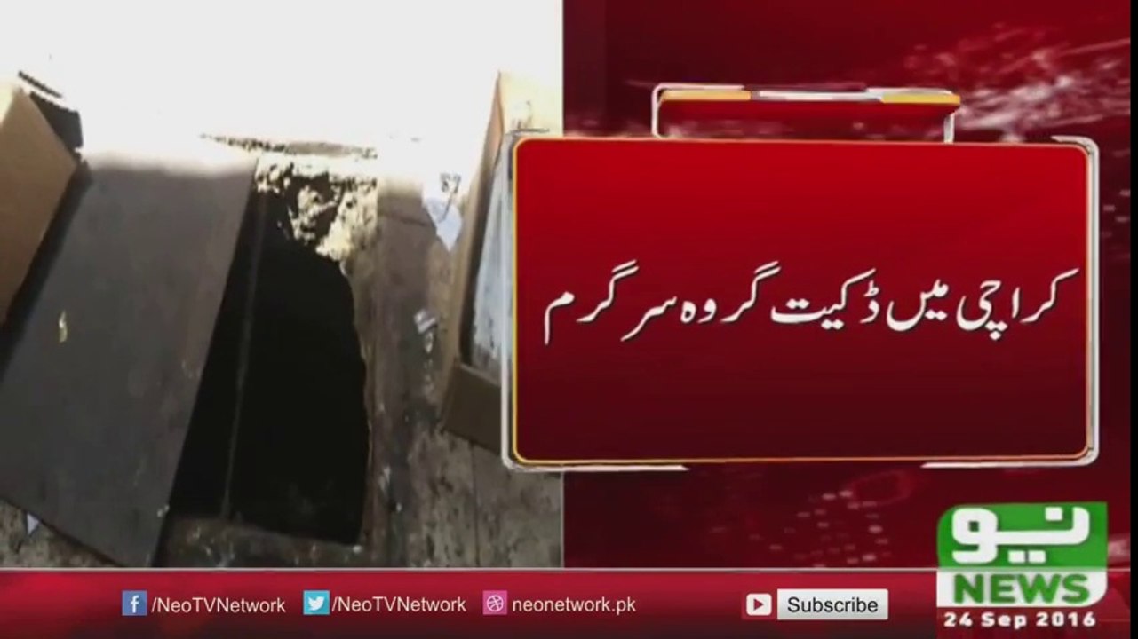کراچی میں فلمی اسٹائل میں واردات۔۔۔۔