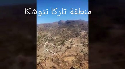 Targua ntouchka, chtouka Ait baha