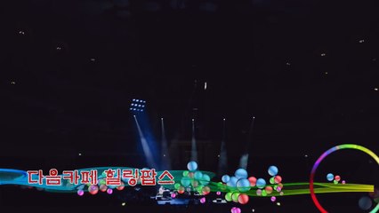 Eric Clapton[70] 06. You Are So Beautiful' (Featuring Paul Carrack)