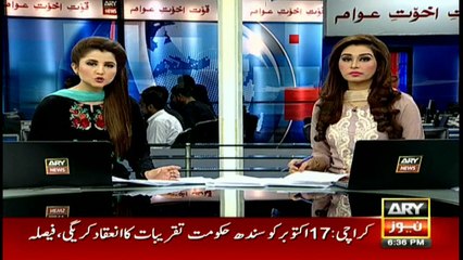 Bilawal Bhutto to stage rally on 16th instead of 18th October