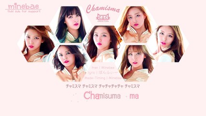 THAISUB | Chamisma - CLC ft.lihoon ฺBTOB