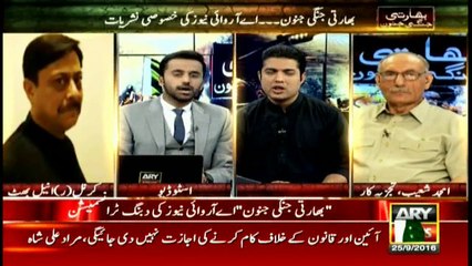 Bulletins 1800 25th September 2016