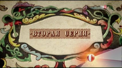 Женщина без чувства юмора 2 серия | Сериал Женщина без чувства юмора смотреть онлайн 2016 | Смотреть Женщина без чувства юмора 2 серия