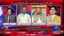 Situation Room - 25th September 2016